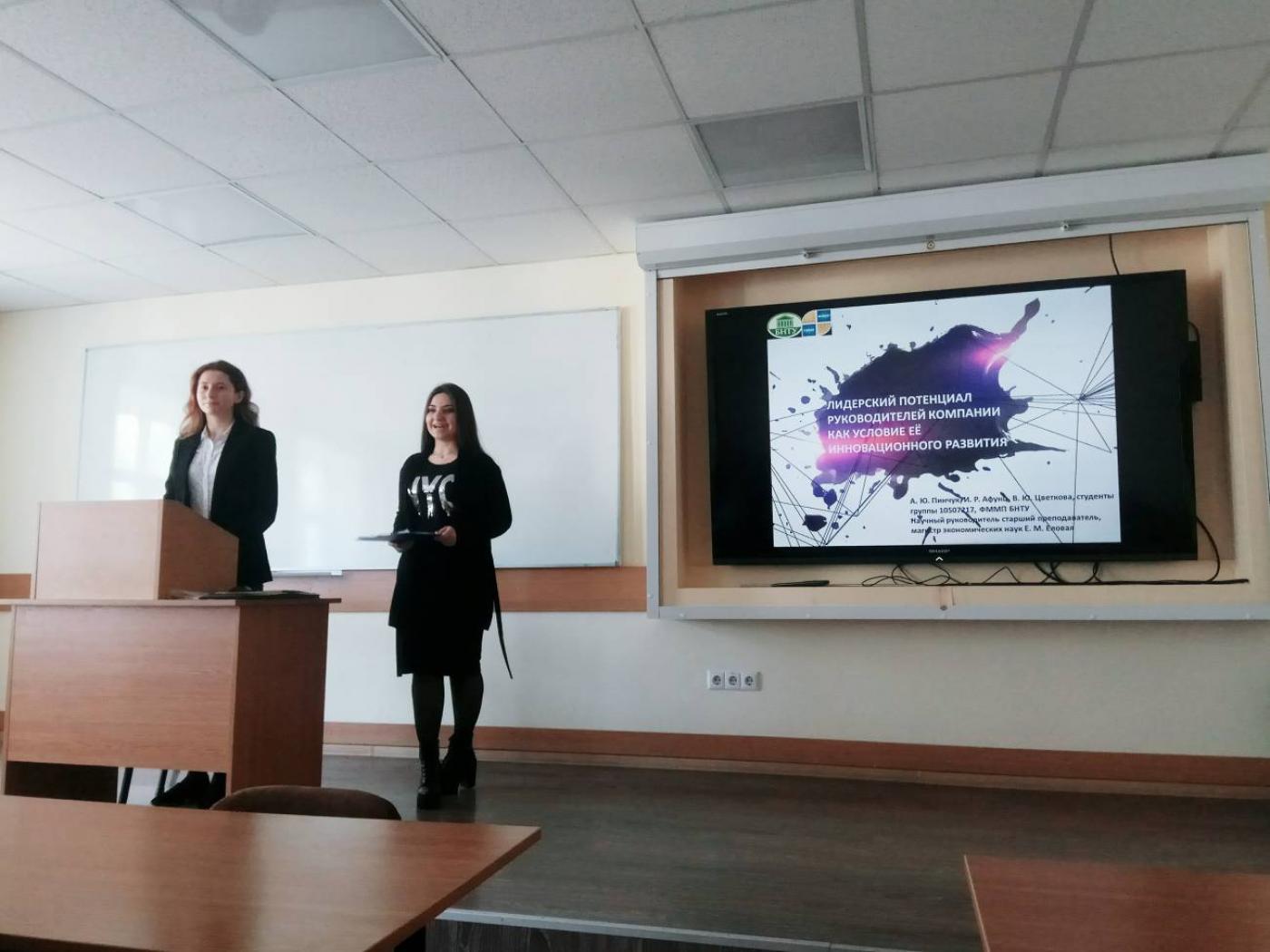 Итоги студенческой конференции